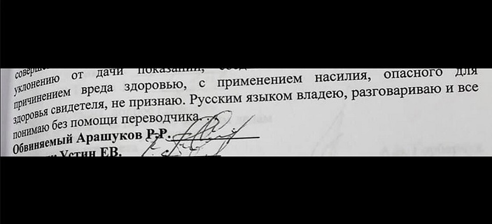 Сенатор не просил предоставить ему переводчика. Фото: Фейсбук Анна Ставицкой