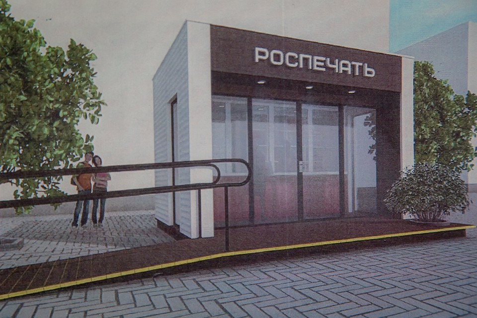 Пандус, ведущий к ларьку - это что-то! Фото: Валерий ЗВОНАРЕВ