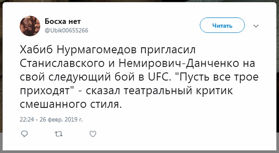 Хабиб Нурмагомедов стал героем мемов