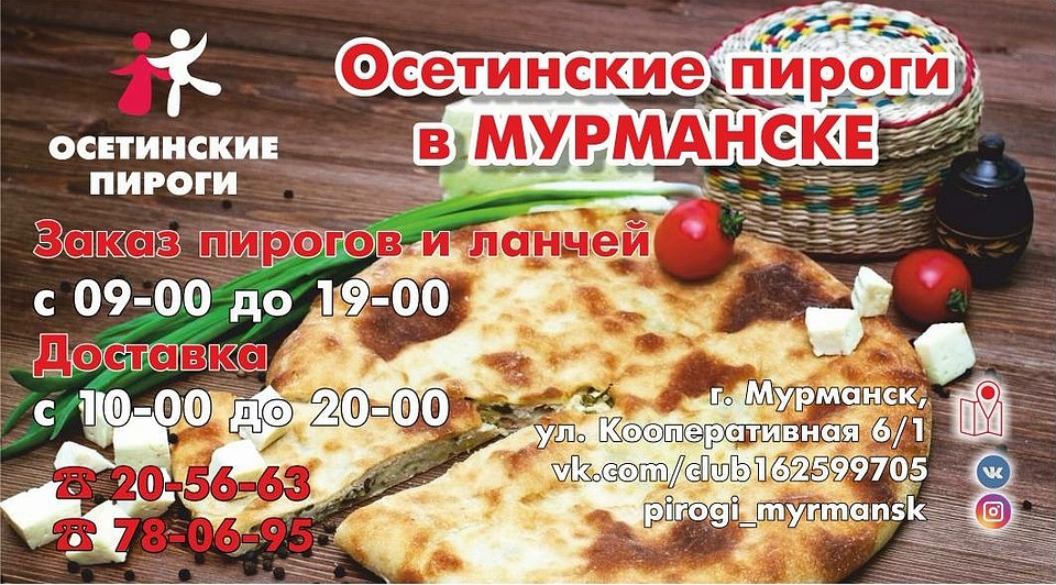 Партнер конкурса.