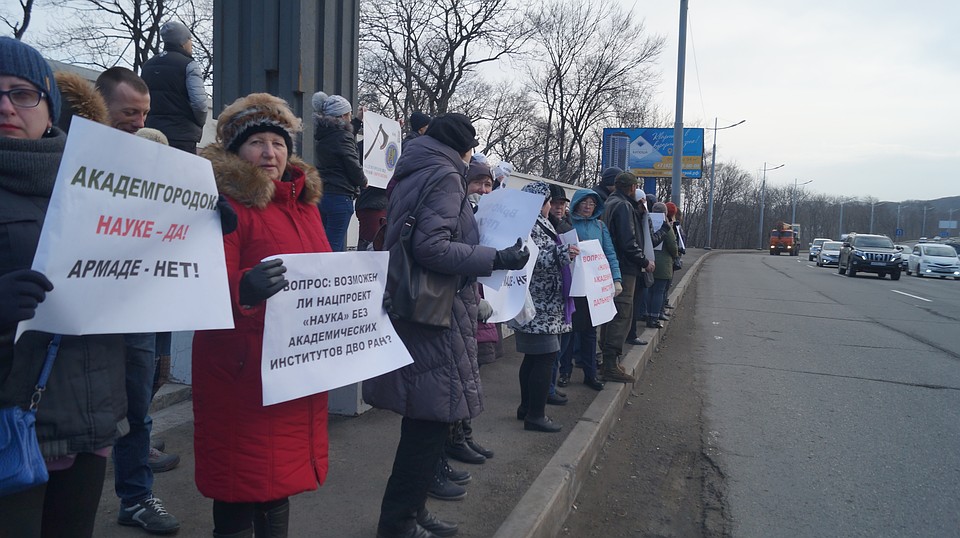 На пикет пришло порядка 60 человек Фото: Артём КАБАНКОВ
