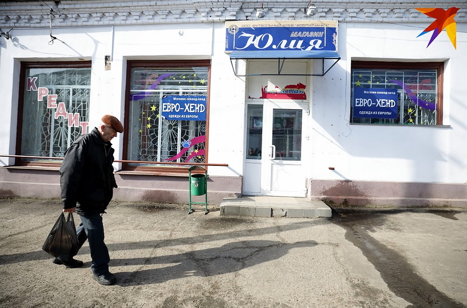 Магазин закрыли в начале марта Фото: Святослав ЗОРКИЙ