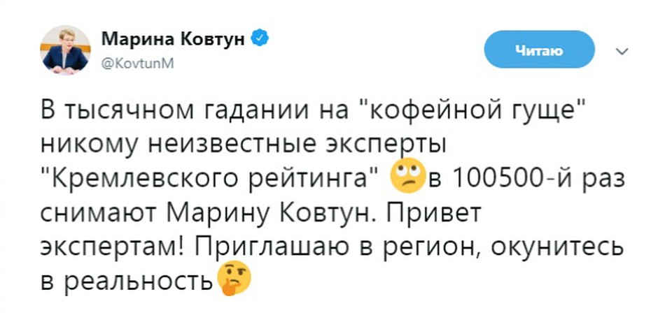 twitter.com/KovtunM