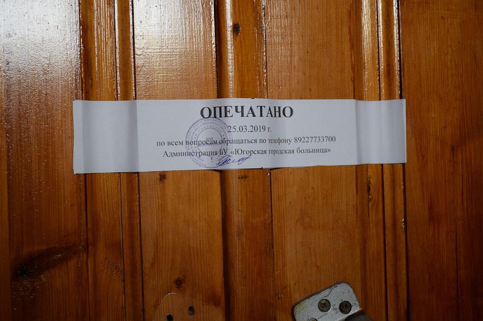 Помещение с коробками каши опечатали