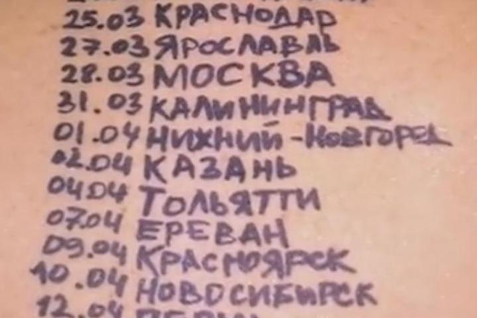 Фото: скриншот с видео Первого канала.