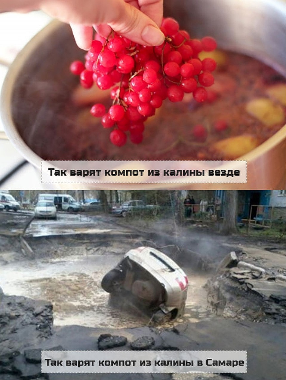 Этот мем снова становится актуальным