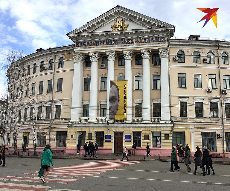 Здание Киево-Могилянской академии. Над входом - плакат "Свободу Сенцову!". Фото Анастасия МАТВЕЕВА