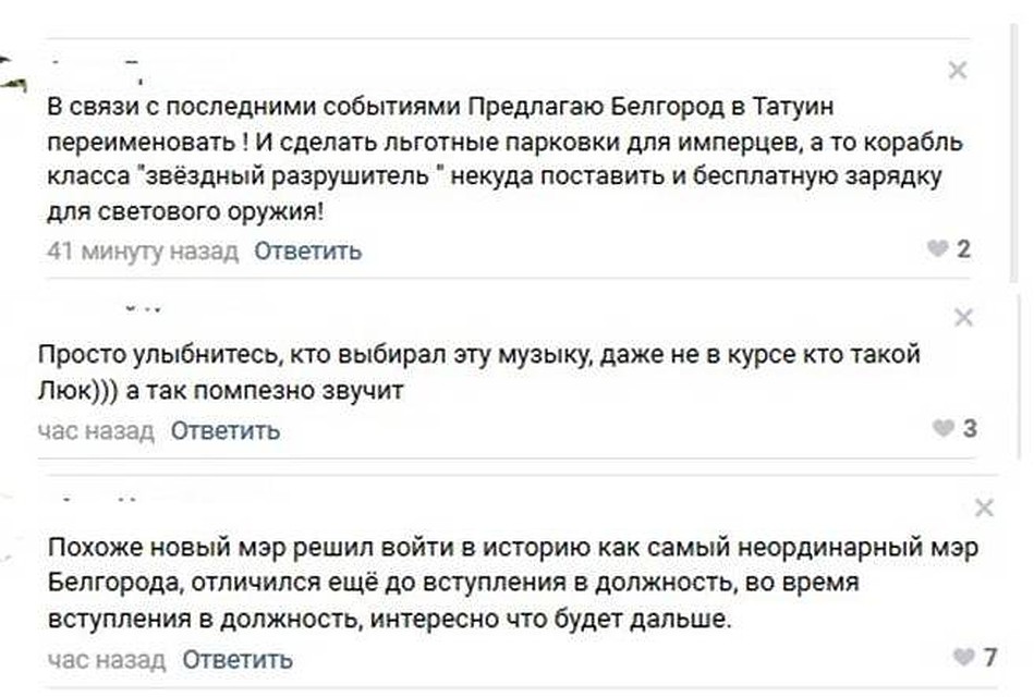 Фото: скриншот соцсети.