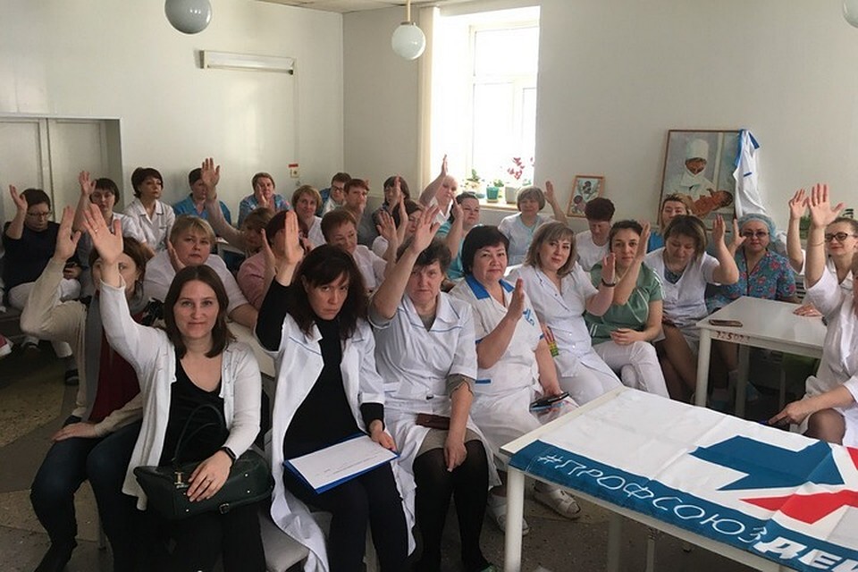 Многие медики роддома вступили в профсоюз и самостоятельно боролись за свои права