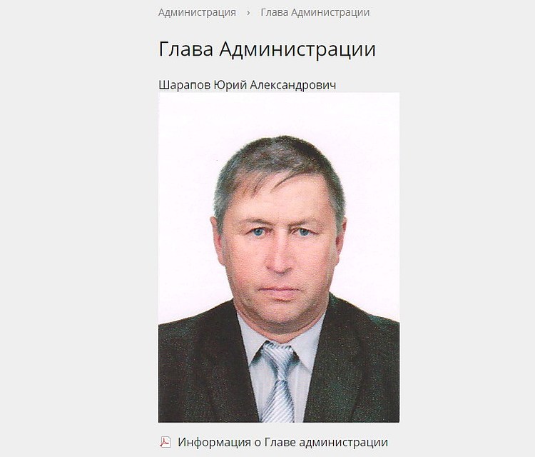 Глава Администрации Култукского городского поселения Юрий Шарапов. Фото http://рпкултук.рф