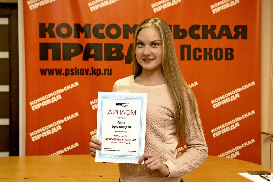 Анна Брюханцева, инспектор отдела оперативно-дежурной службы и таможенной охраны. Фото: Михаил ГЛУЩЕНКО