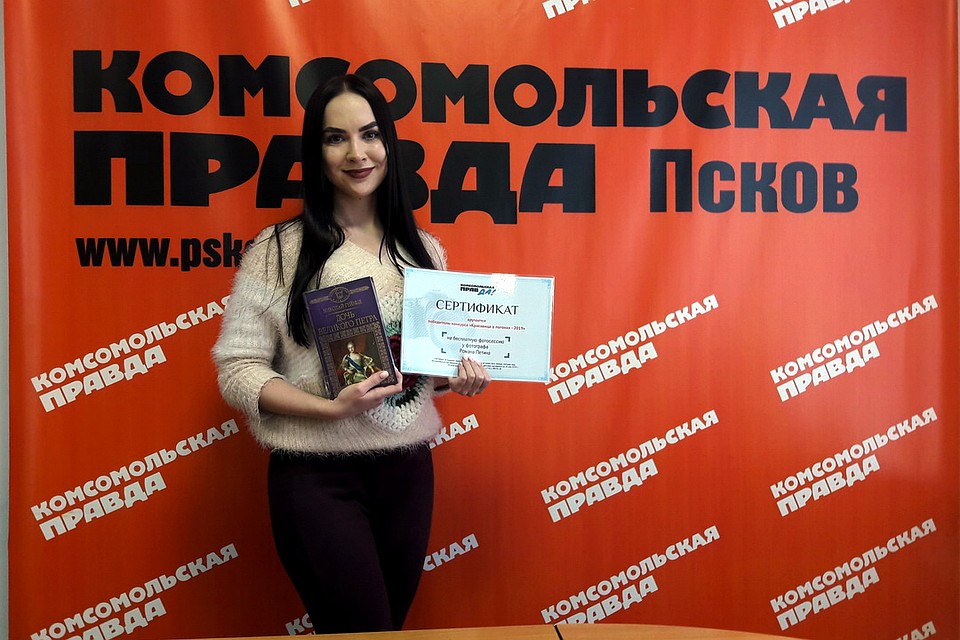Ирина Коноплева, руководитель пресс-службы Главного управления МЧС России по Псковской области.