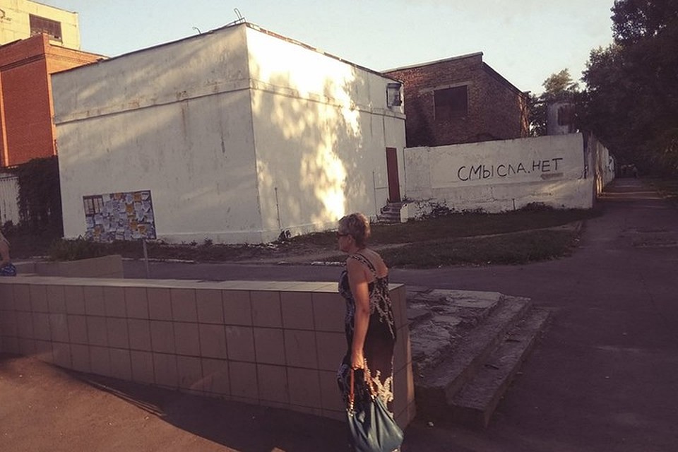 Смысл есть и борьба возможна. Фото: Тоша БАЕШКО