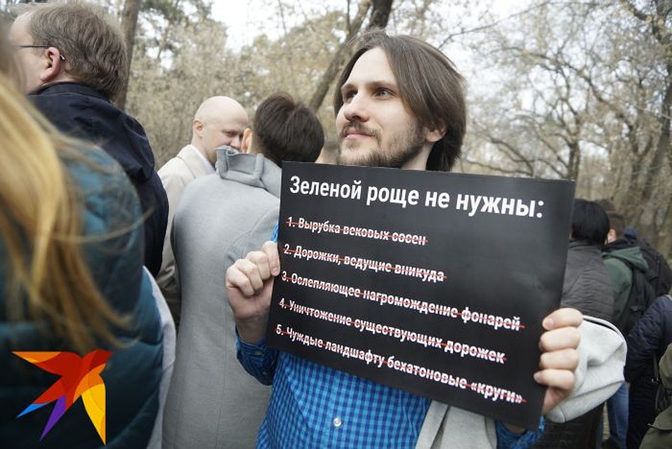 Чиновники призвали всех, кто выступает против существующей концепции благоустройства присылать им свои предложения. Фото: Алексей БУЛАТОВ