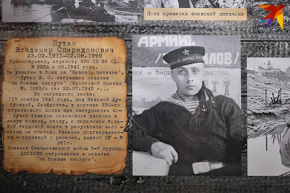 Владимир Спиридонович во время боев на Невском пятачке получил ранения Фото: Артем КИЛЬКИН