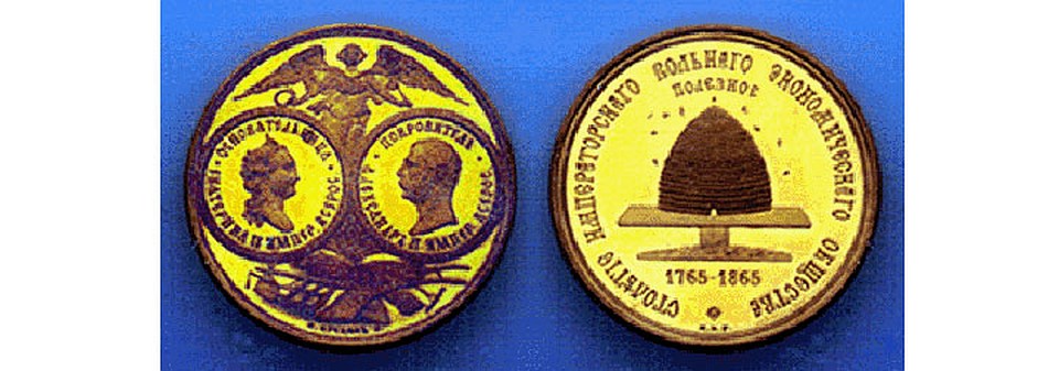 Золотая медаль Вольного экономического общества. Фото: wikipedia.org