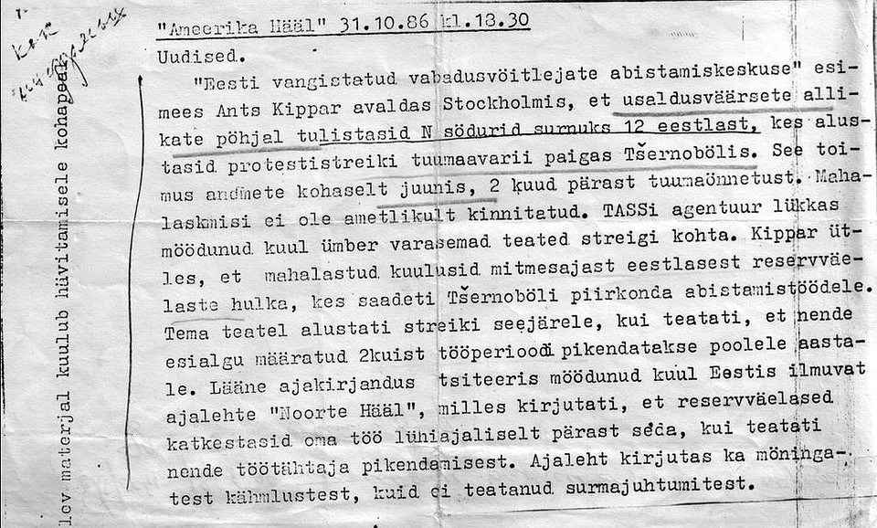 «Расшифровка передачи «Голоса Америки»