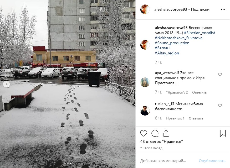 Бесконечная зима в Барнауле