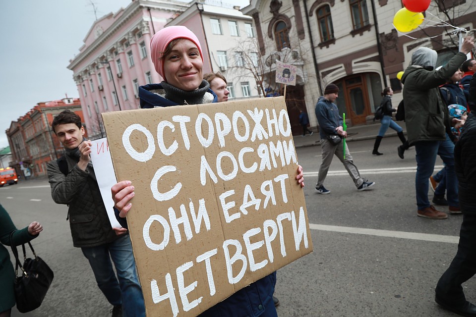 Участников монстрации было немного Фото: Мария ЛЕНЦ