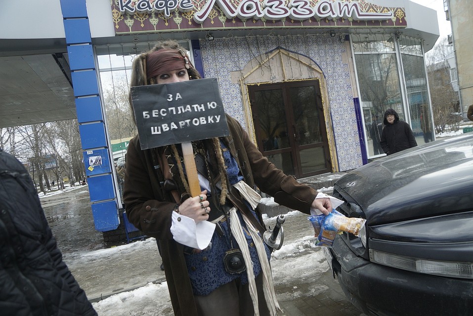 Капитан Джек Воробей - завсегдатай необычных и позитивных мероприятий города Фото: Алексей БУЛАТОВ