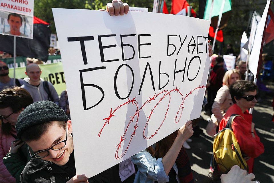 Это призыв или угроза? Фото: Антон НОВОДЕРЕЖКИН/ТАСС
