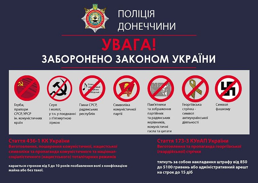 Почему-то украинских боевиков за фашистскую символику не карают. Фото: сайт Авдеевка-моя Родина