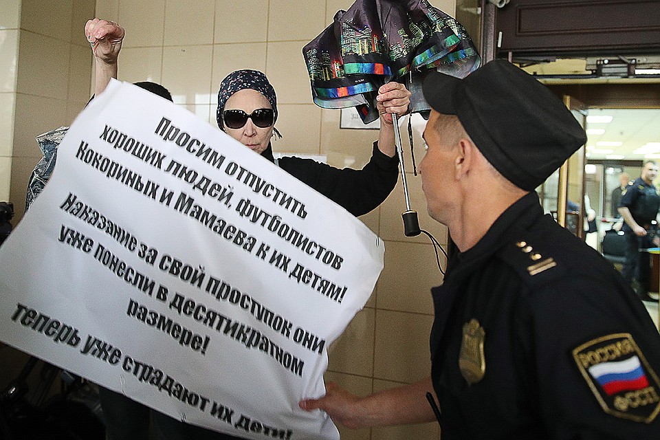 Активистка с плакатом у здания суда. Фото Сергей Бобылев / ТАСС