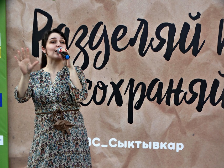 Сбора шел под музыку Фото: Дарья ЮДИНА