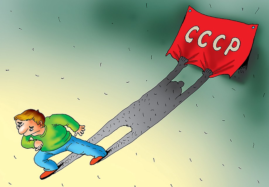 А вам где лучше жилось - в СССР или в России? Фото: Екатерина МАРТИНОВИЧ