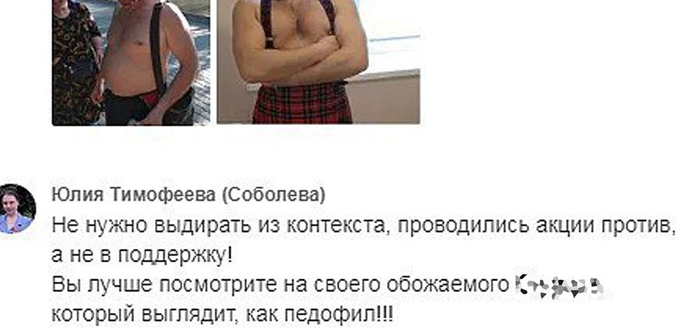 Скриншот/ok.ru