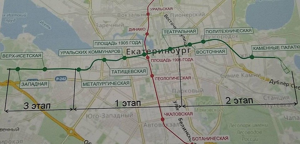 Вторая ветка метро должна протянуться с запада на восток города. Фото: администрация Екатеринбурга