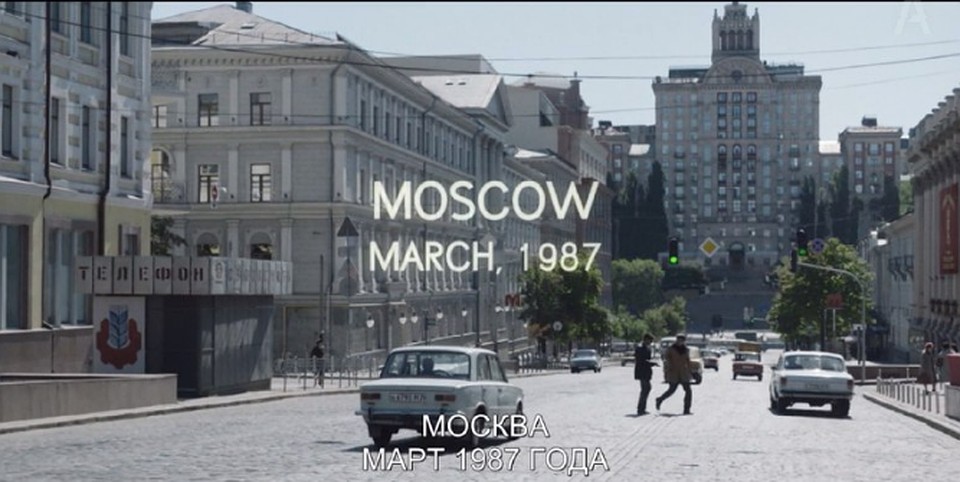 И это Москва? Фото: кадр из фильма
