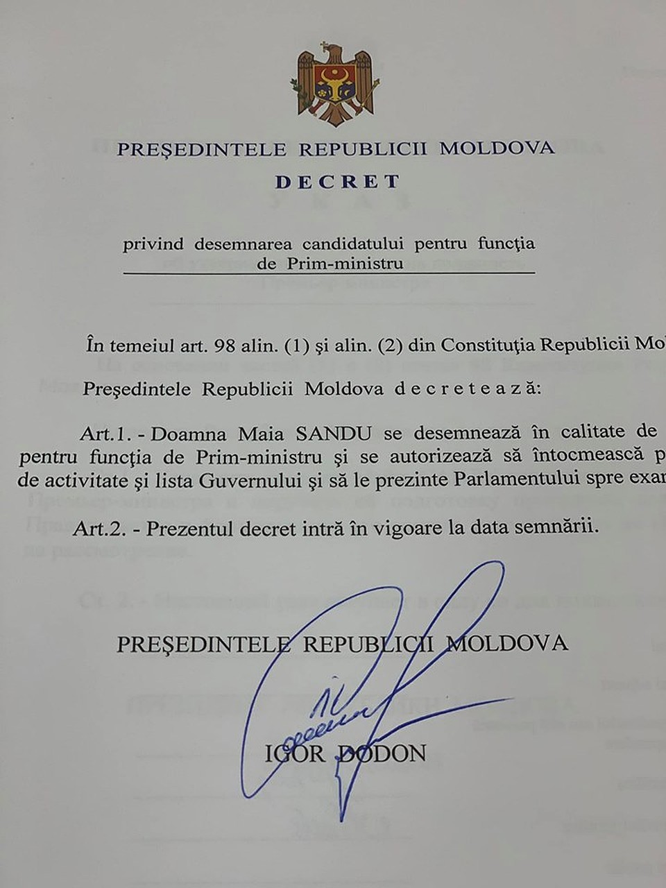 Указ президента.
