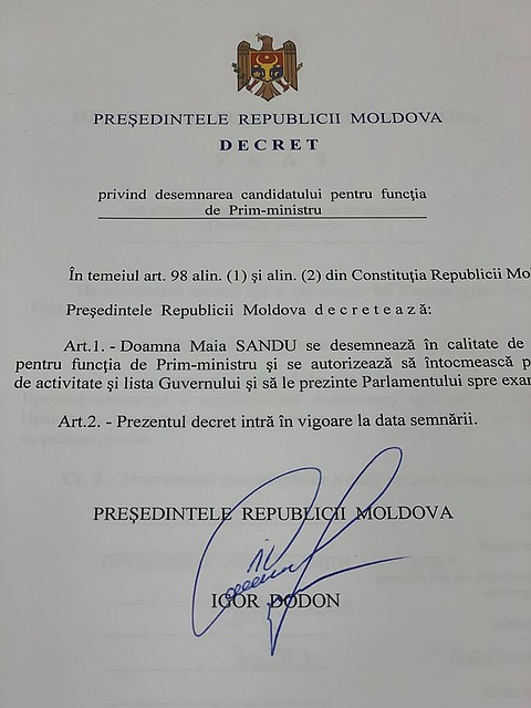 Указ президента.