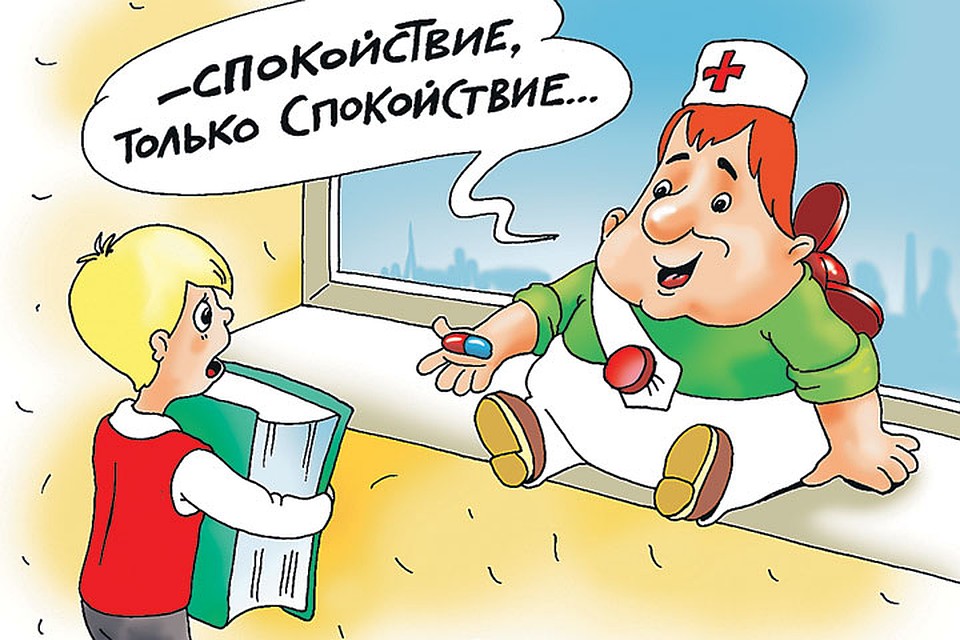 Рис.: Катерина МАРТИНОВИЧ