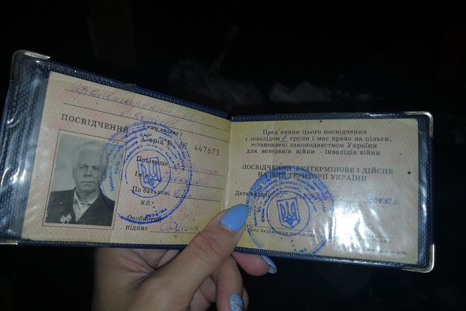 Нашлось несколько старых удостоверений о льготах ветерану. Фото: Юлия АНДРИЕНКО