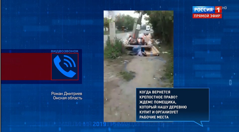 Фото: скриншот видео