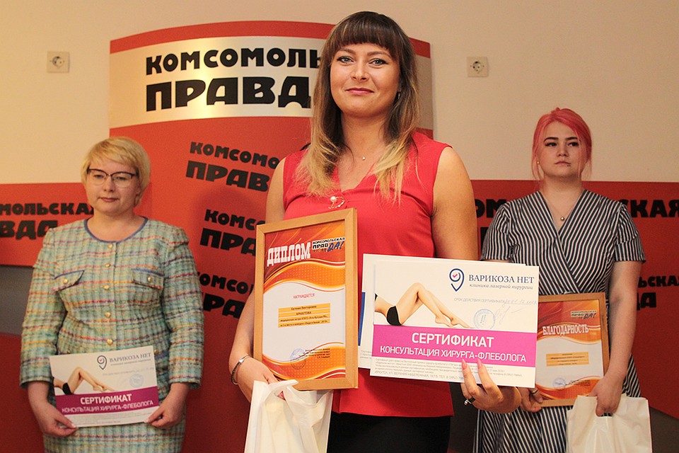 Евгения Арнаутова - единственная северянка, которая смогла побывать на награждении. Небольшой отпуск она удачно совместила с мероприятием, от которого остались самые положительные эмоции. Фото: Юлия ПЫХАЛОВА