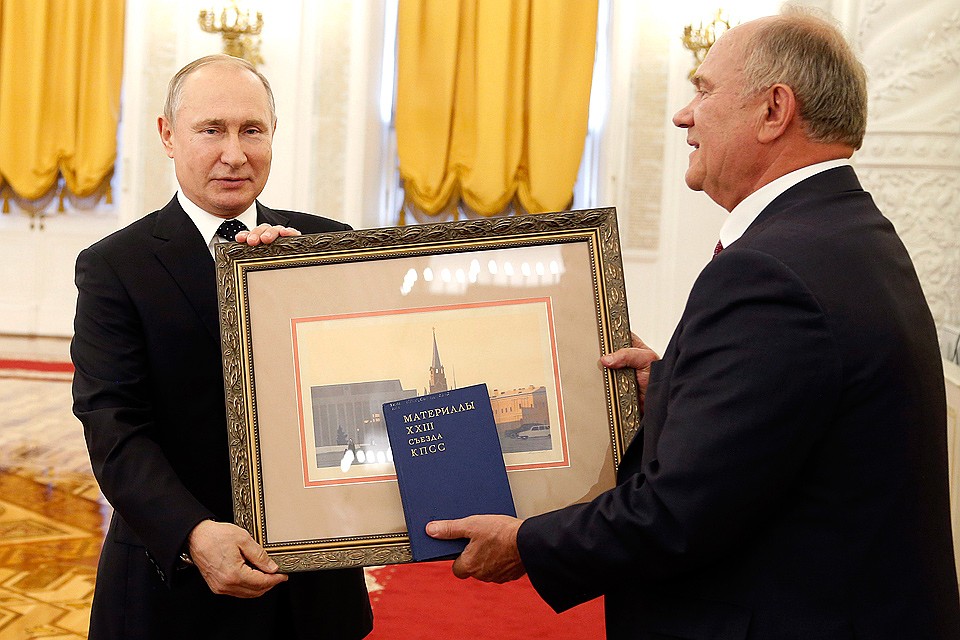 Президент РФ Владимир Путин поздравил Геннадия Зюганова с 75-летием и подарил ему книгу с материалами XXIII съезда КПСС и гравюру. Фото Дмитрий Астахов/пресс-служба правительства РФ/ТАСС