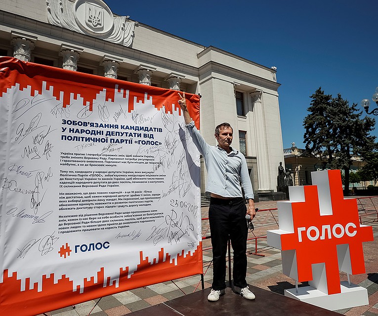 В Киеве кипит уличная политическая жизнь. Вот и лидер группы "Океан Ельзи" музыкант Святослав Вакарчук собрался в Раду со своей партией "Голос". Фото: REUTERS