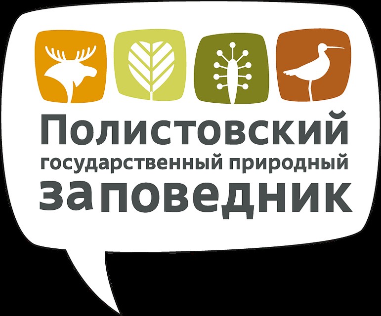 Полистовский заповедник