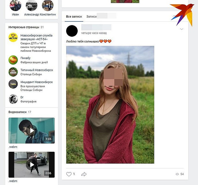 Последняя запись стрелка. Фото: СОЦСЕТИ