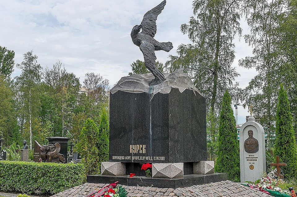 Экипаж АС-31 похоронили рядом с мемориалом морякам подлодки "Курск" Фото: Артем КИЛЬКИН