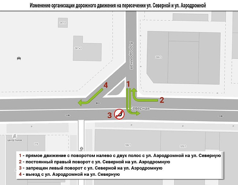 Пересечение Северной и Аэродромной с 10 июля