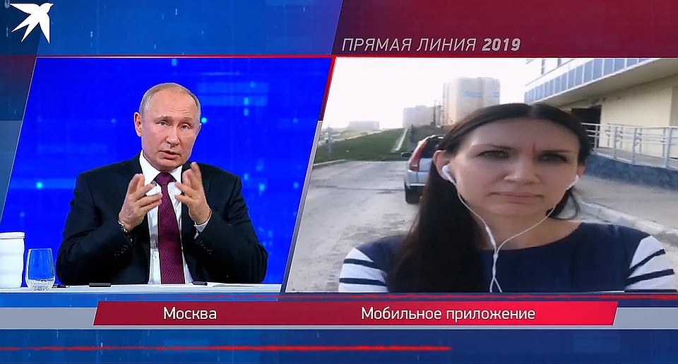 На Прямую линию с президентом дозвонилась красноярка Ксения Бессонова.