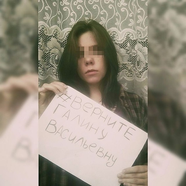 Хештег #ВернитеГалинуВасильевну. Фото: соцсети.
