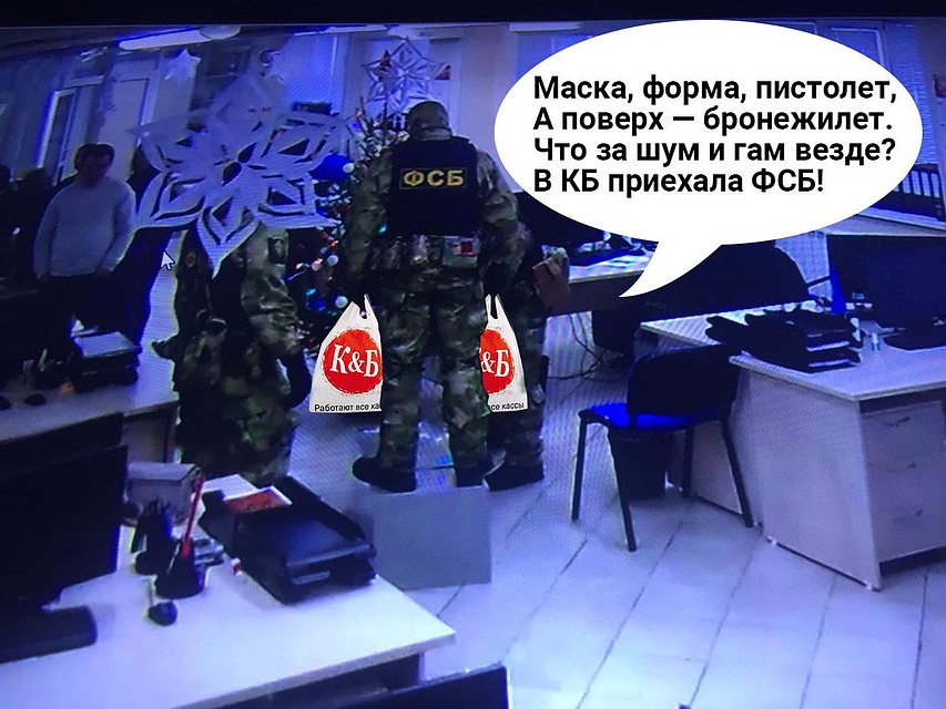 Такими юмористическими картинками после обысков в прошлом году компания троллила силовиков.