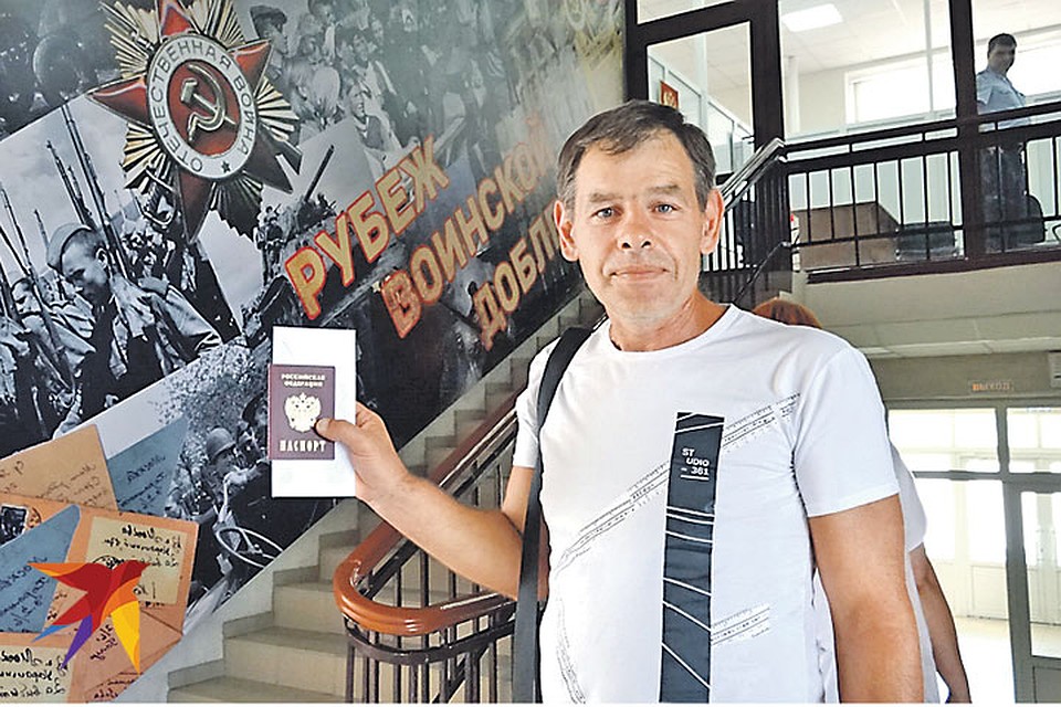 В селе Покровское под Ростовом российские паспорта выдают красиво и торжественно. Фото: Дмитрий СТЕШИН