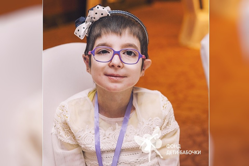 Фото: Фонд "Дети-бабочки"