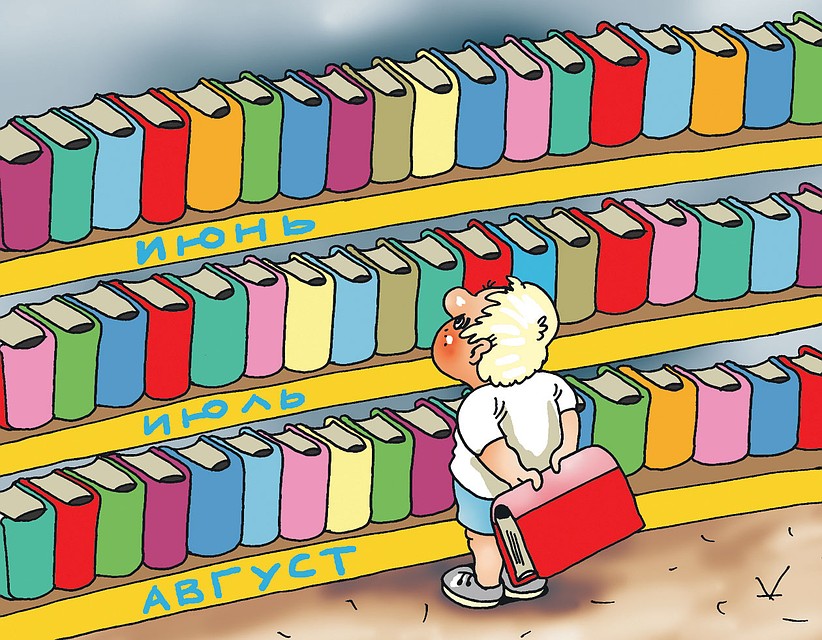 Рис.: Катерина МАРТИНОВИЧ